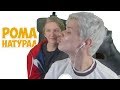 Лололошка поцеловал бомжа Топовского