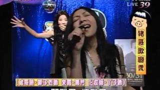 20100910 全民最大黨 豬哥歌廳秀