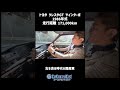 #886 古き良き時代の国産車!クレスタGTツインターボ