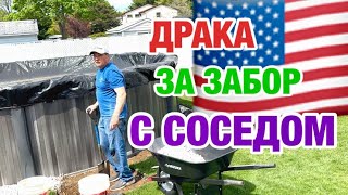 СКАНДАЛ | НУ И ЖИЗНЬ | ИММИГРИРОВАТЬ В НЬЮ-ЙОРК