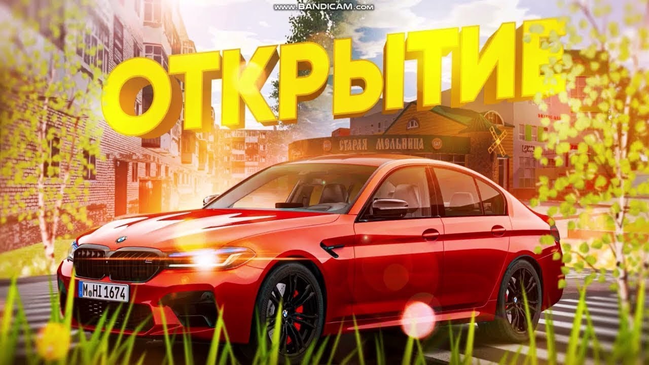 Gta 5 radmir ru фото 27