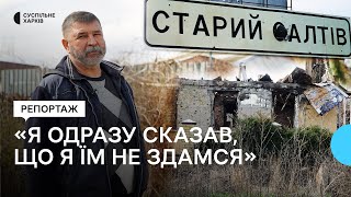 «Живим не здамся»: житель Старого Салтова застрелив двох окупантів та пішов воювати під Бахмутом