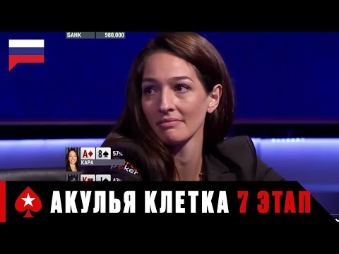 Video: Ako Hrať Poker Shark