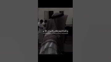 القارئ محمد النقيدان#سورة_الأعراف