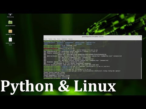 Video: Kako da ažuriram Python 2.7 na Ubuntu?