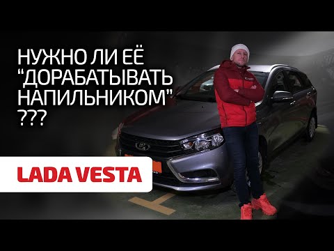 🤯 Гид по слабостям Lada Vesta: много ли в ней косяков и как их исправить?