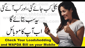 Check Your Load shedding and WAPDA Bill on your Mobile | Roshan Pakistan