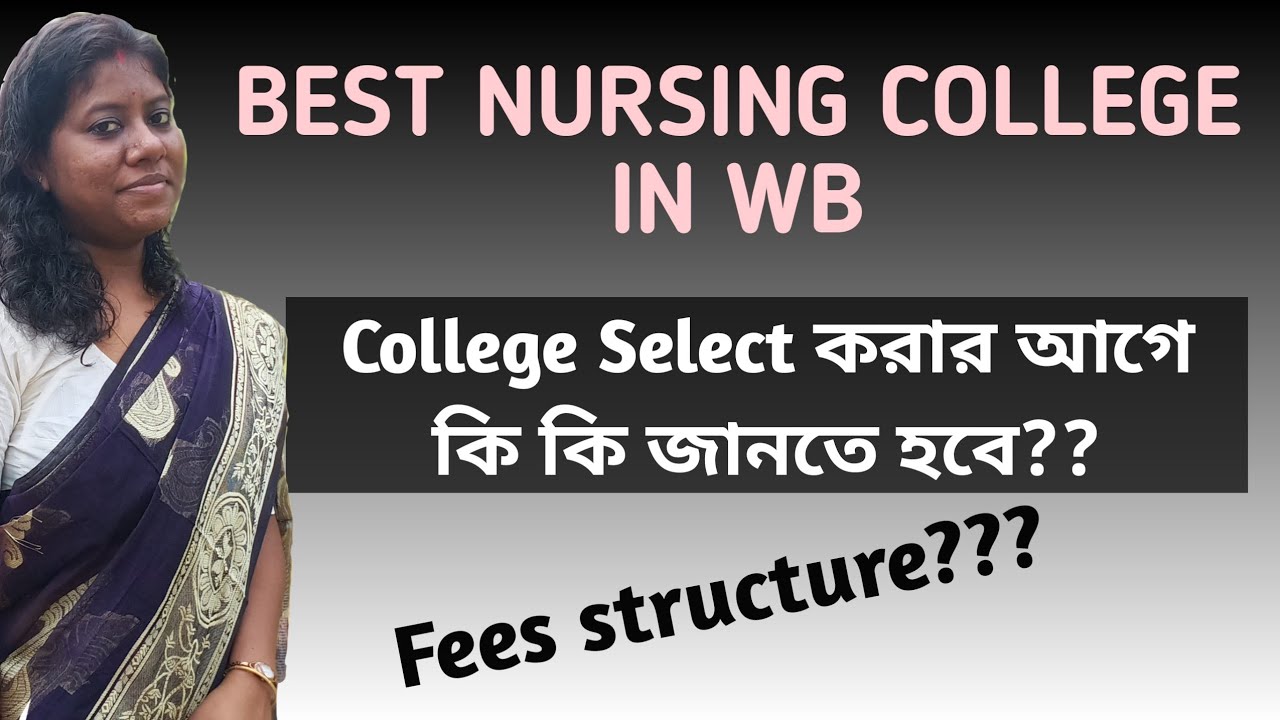 phd in nursing in west bengal