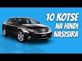 10 Used Cars na Pang Matagalan | Used car for sale in the Philippines | Cars Under 100k Philippines