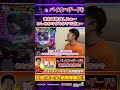 見逃し厳禁！時が止まる違和感演出！e バイオハザード6違和感演出まとめ｜パチンコ 新台 【パチ7】 #パチンコ #パチ7 #新台