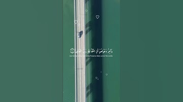 [ إِن الذين آمنوا وعملوا الصالحات ]  القارئ عبدالرحمن مسعد سورة يونس💙💛🎧🙏