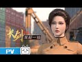 《长剑风云 第二季》第3集预告：东邦小队意外频发【加入会员专享最新集】