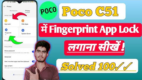 POCO C51 App Lock Fingerprint Setting | How To Set App Lock Fingerprint POCO C51 | Poco C51 App Lock