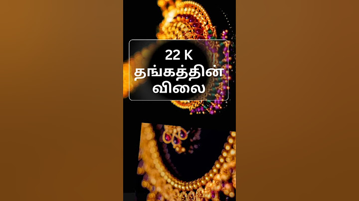 இன்றைய தங்கம் விலை | Today Gold Rate in chennai | Silver Rate in Chennai | #GoldPrice | 09/08/2025