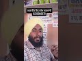 Insurance online kaise kare #shortsfeed #shortsviral #viralreels #viral #viralvideo