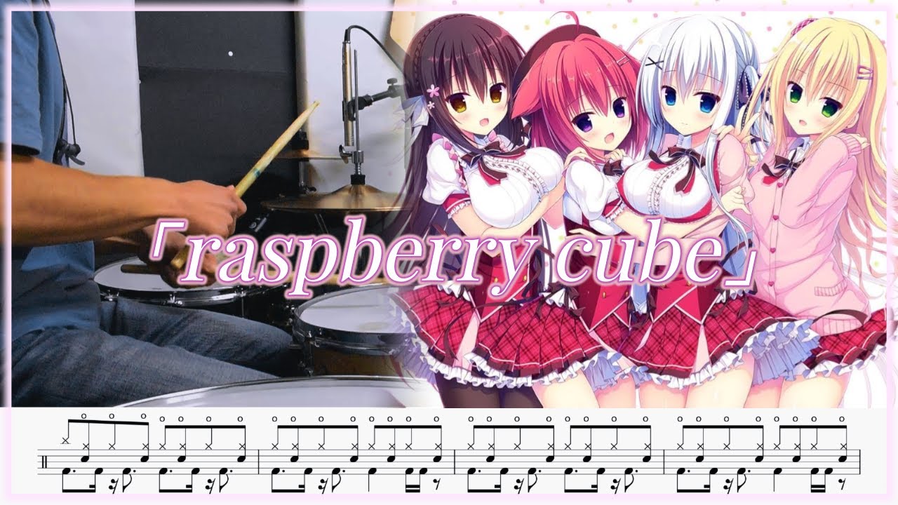 ラズベリーキューブ】 op 松下 - 「raspberry cube」 叩いてみた 