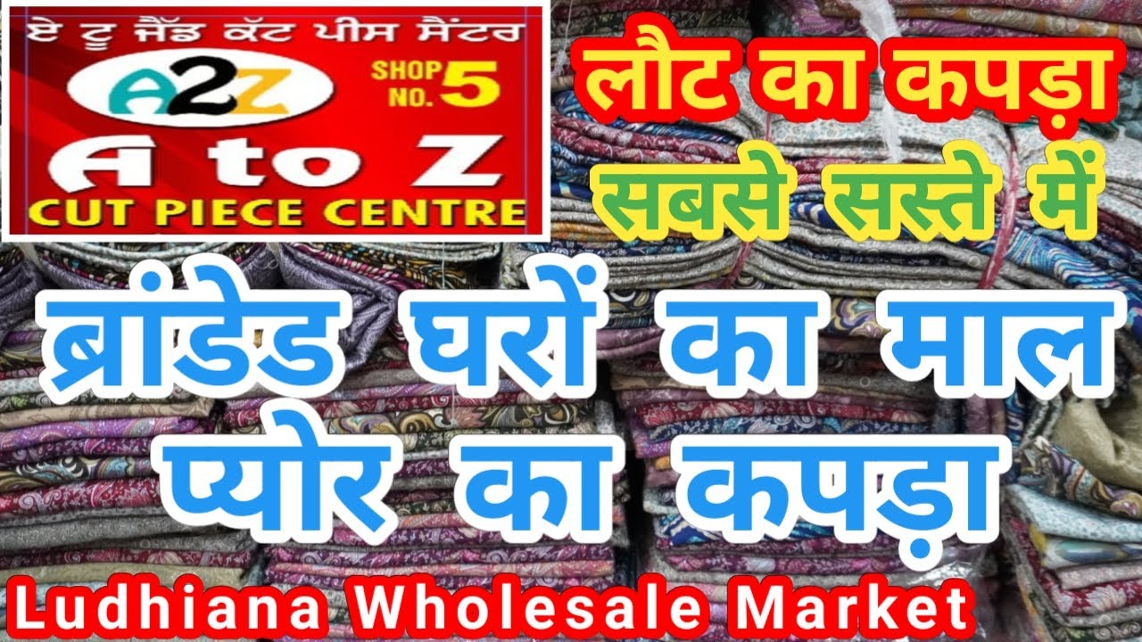 Branded Cut Piece Cloths Ludhiana Wholesale Market,Pure Ke Suit,Handwork Suit,Velvet Suit,