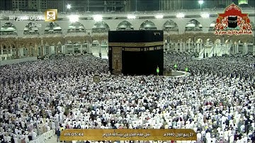 فجرية بديعة من سورة مريم للشيخ بندر بليلة 27 ربيع الاول 1440هـ