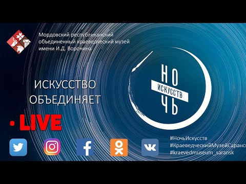 История праздника.«Праздник, которого нет – День 7 ноября». Видеорассказ