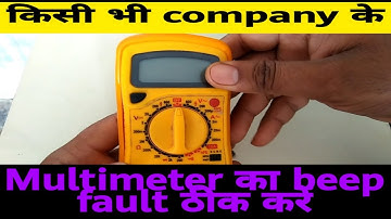 Multimeter repair,, beep problem solution,,