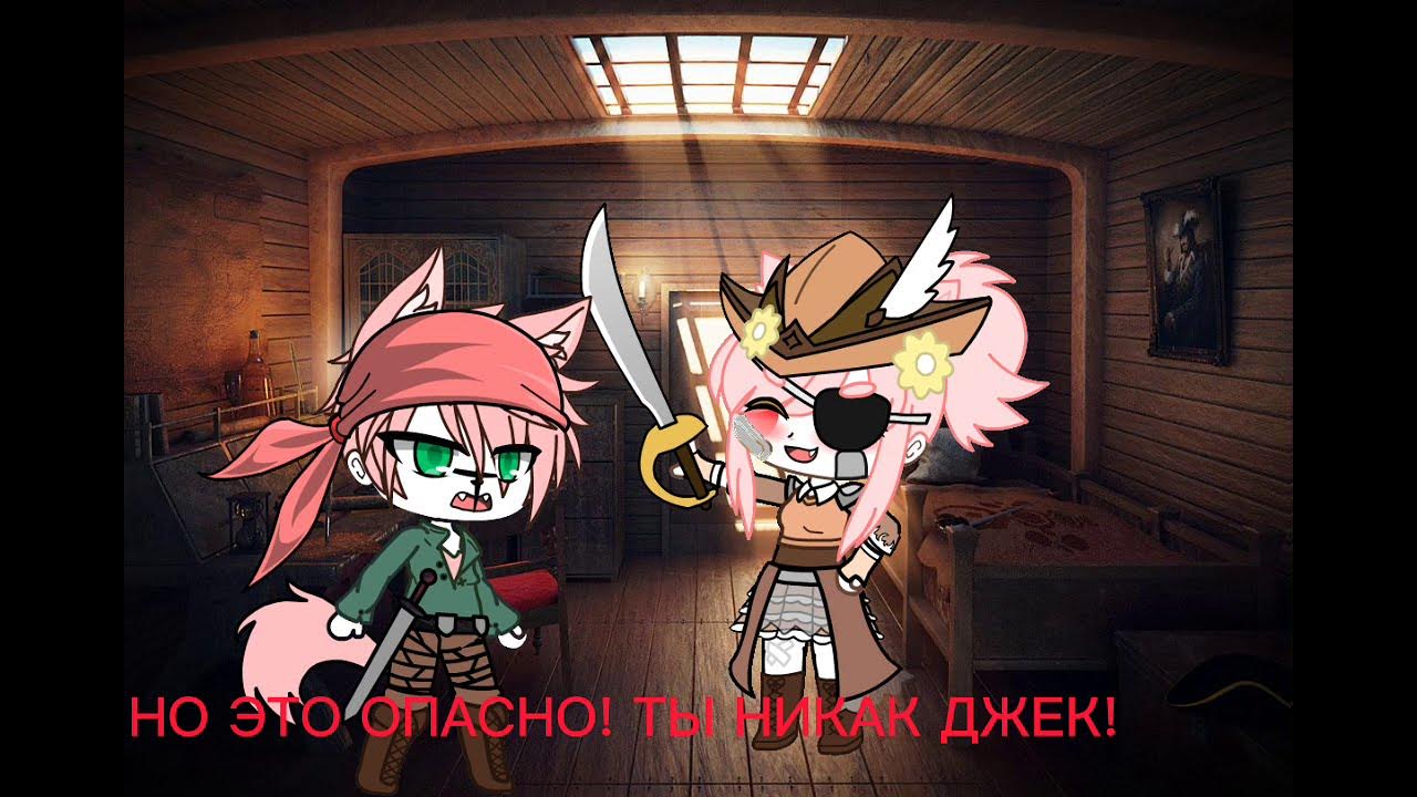 пусть пугает грозный ветер текст. песня весёлый ветер. песня ветер пугает. весёлый ветер песня текст. пусть пугает грозный.