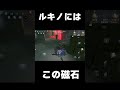 【第五人格】ルキノに強い磁石決めれた！　#第五人格 #identityv #探鉱者
