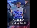 شاب روسي يحمل لافتة عانقني إذا كنت ضد الحرب 