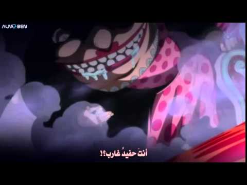لوفي يتحدا اليونكو بيق مام