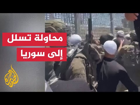 مشاهد لعبور الدروز من منطقة مجدل شمس إلى الداخل السوري