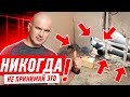 Как проверить ремонт квартиры?