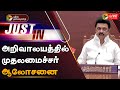 Live     mk stalin  ptt