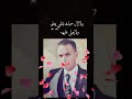 ولازال حبك بقلبي يعلوا ولا يعلى عليه ولازال حبك بقلبي يعلوا ولا يعلى عليه