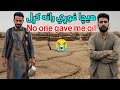 هیچا غوړي رانه کړل     