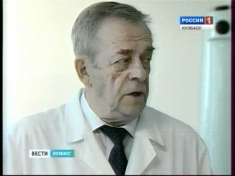 барбараш леонид семенович кемерово. барбараш нина алексеевна кемерово. кемеровский кардиологический центр. барбараш леонид семенович кардиоцентр. барбараш леонид семенович кардиоцентр.