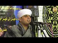 الشيخ مهدى ياسين التهامى قصيدة تسامرعيناى السها المنوفية شمياطس مولدالشيخ أحمدالصعيدى ج2 31 1 2020