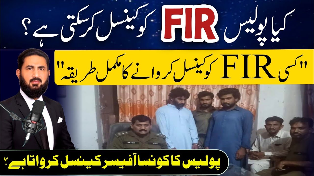 Cancellation of FIR complete procedure.