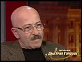 Розенбаум: Шуфутинскому я передал: "Тамбовский волк тебе товарищ"