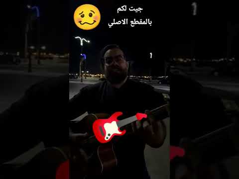 هو انا بشحت بالقطار