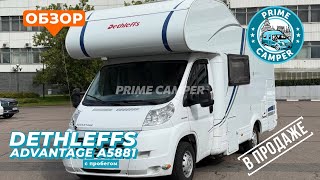 видео: Классический альковный автодом с пробегом Dethleffs Advantage A5881 картинка: Классический альковный автодом с пробегом Dethleffs Advantage A5881