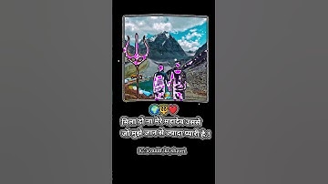 mahadev shayri status🔱alight motion edit❣️ #alightmotionedit #mahadevstatus #mahadev #status #reels