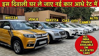 CHEAPEST SUVS FOR SALE IN DELHI ( BREZZA, VENUE, CAMRY, ALTIS, CIAZ, CITY, MERCEDES BENZ )