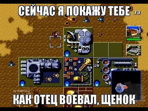 ДЮНА 2 - разбор легендарной игры I Dune 2 the Battle for Arrakis