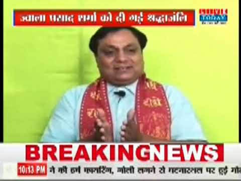 Adarsh Shiksha Ratna -2020-News 8 (04-10-2020) at 8:30 PM @brsinghlko