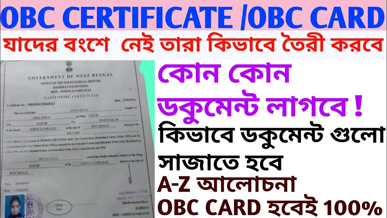 Document For OBC Certificate Document For OBC Card In West Bengal Obc how-to-apply-non-creamy-layer-certificate-telangana-state