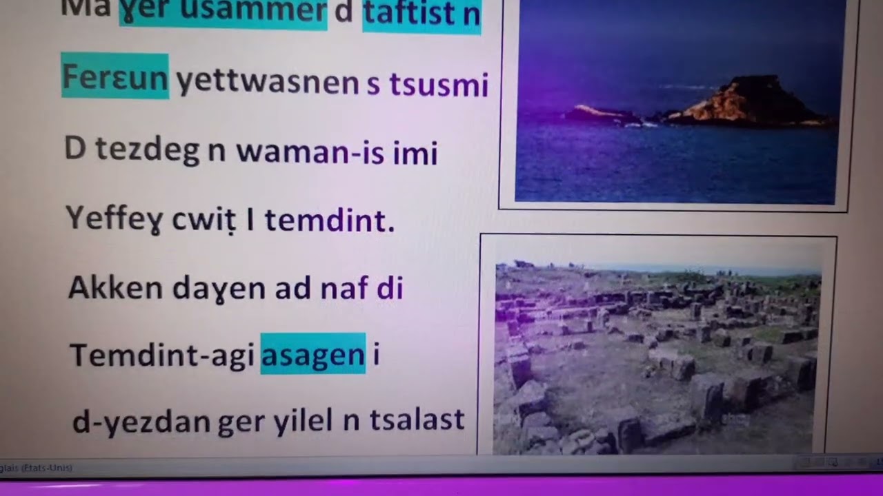 Aḍris agelman, tamdint n Tegzirt.(وصف مكان بالأمازيغية مدينة تيقزيرت)