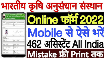 ICAR IARI Assistant Online Form 2022 Mobile Se Kaise Bhare | How to Fill IARI Assistant Form 2022