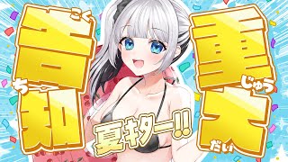 猫熊るる_maruru Ch.の配信のサムネイル画像