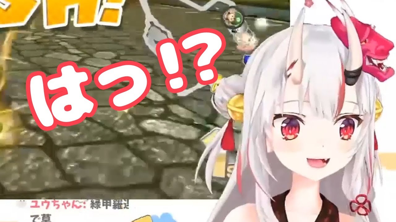 最下位にまで落ちてからの逆転劇で、1位を取った時の『余』の表情と喜び方が可愛すぎる！！【百鬼あやめ】