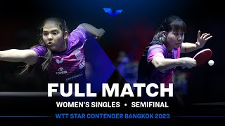 FULL MATCH | CHEN Xingtong vs Adriana DIAZ | WS SF | #WTTBangkok 2023