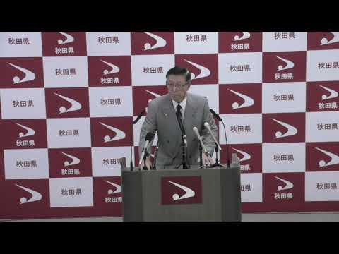 令和5年10月25日「知事臨時記者会見」